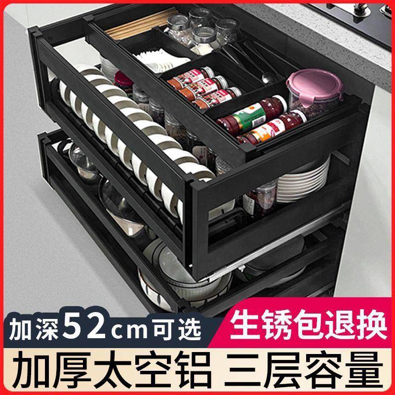 厨房新款橱柜拉篮三层抽屉式碗架碗柜内放碗碟拉篮厨柜碗篮置物架