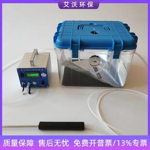 手持式气体采集器艾沃AW-1000DY真空箱气袋采样器