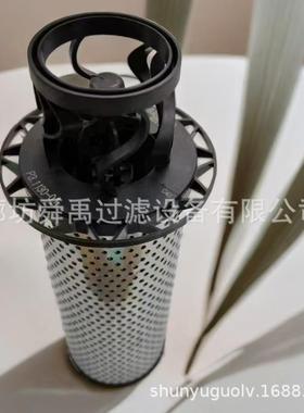 供应P3.1130-01液压油滤芯
