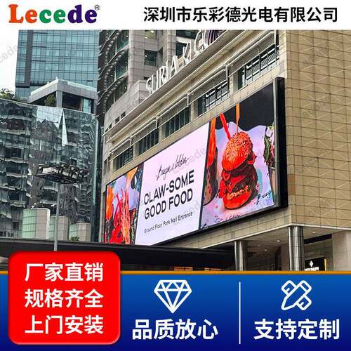 户外全彩LED显示屏户外广告立柱防水显示屏p9广告媒体高清大屏幕