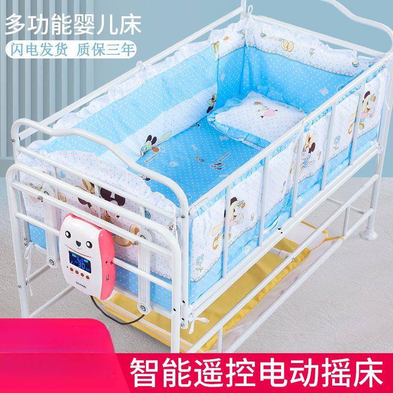 婴儿床电动摇床多功能拼接大床自动摇篮床婴儿小床刚出生包邮