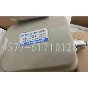 40A 40ALX101 上海一开 限位开关行程开关LX44