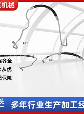 340126034012713401941高压油管H80337H92083H80422电商