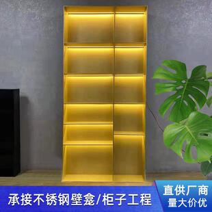 家装不锈钢展示柜led带灯带嵌入式金属壁龛不锈钢储物柜生产