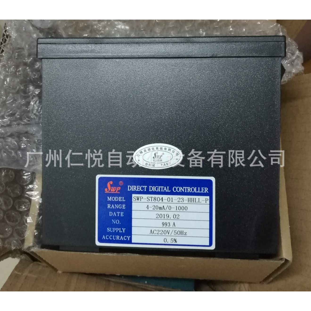 XWP-T804-02-12-2H2L-P智能单回路光柱显示控制仪液位水位控制器