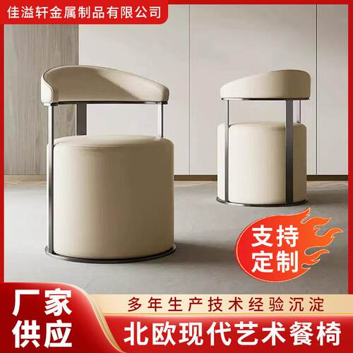 极简弧形洽谈椅轻奢扶手椅简约现代老板灰色椅休闲拉丝钛金茶桌椅