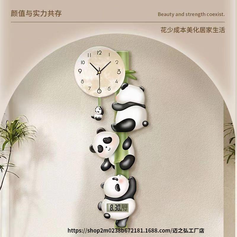 可爱新款熊猫抱竹装饰画挂钟奶油沙发客厅创意时钟个性钟表卡通