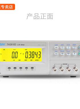 同惠TH2811DTL2812DLCR数字电桥TH2810B+TH2810DTH28302822D