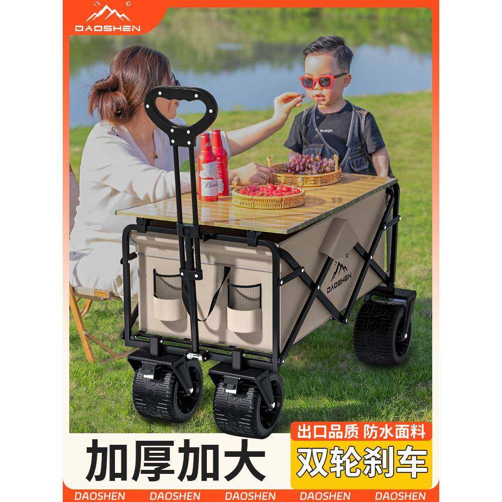露营车手推车营地拖车户外可折叠野营旅行小拉车野餐车儿童可躺