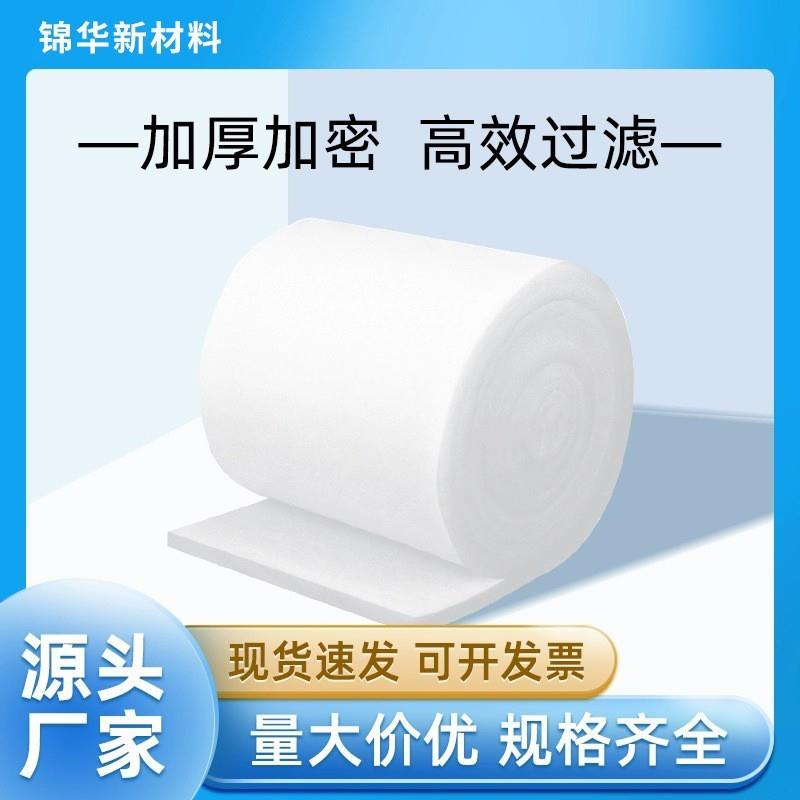 TCG4空气过滤棉无纺布防尘空气净化器进风口环保设备喷烤漆房初效