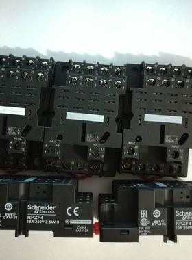 原装小型继电器底座RPZF4配RPM42P7四开四闭RPM42BD混合式螺钉端