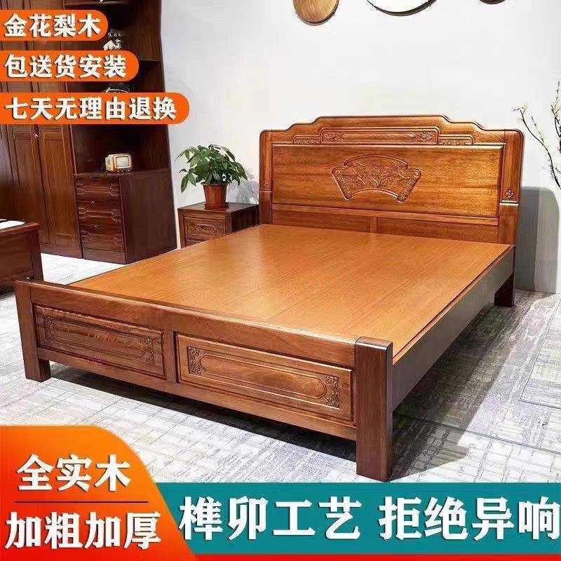 新款实木床金花梨木格木1.5m1.8m床中式雕花全榫卯结构菠萝格