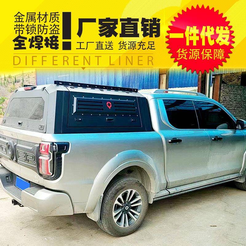 长城山海炮皮卡车改装配件后箱盖高盖整体锰钢三开门免拼装盖子