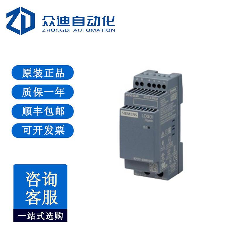 6EP3331-6SB00-0AY0LOGO!POWER24V/1.3A稳定电源德国原装