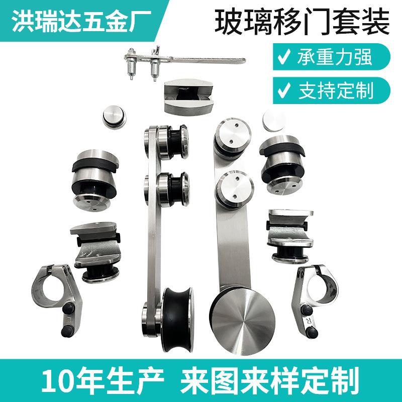 玻璃移门配件推拉移门吊轮平顺不锈钢吊趟门滑轮25圆管配套滑轮
