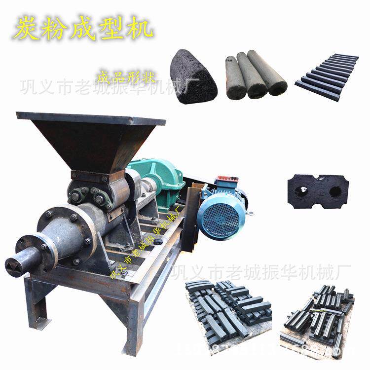 椰壳炭粉成型机水烟炭块挤出机烧烤兰炭制棒机原料