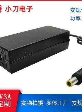 直销现货20V3A国标电源适配器3c认证恒压双线LED灯开关电源