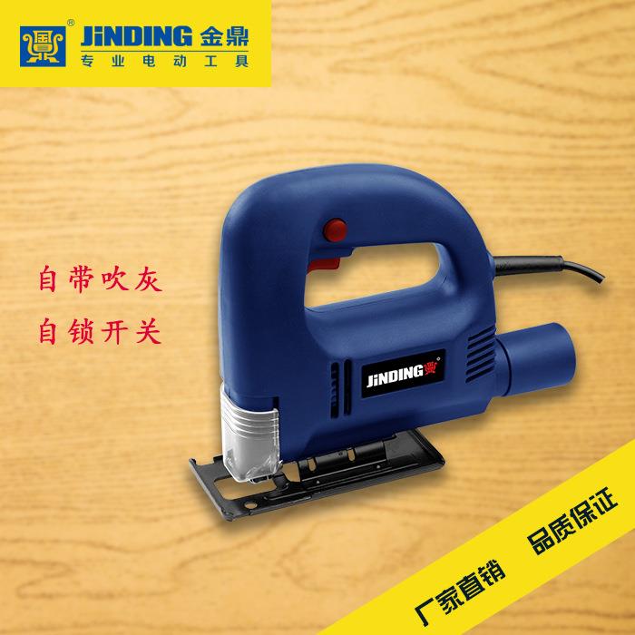 金鼎JD2805C木工电动工具55mm曲线锯多功能家用手工锯铝机切割机