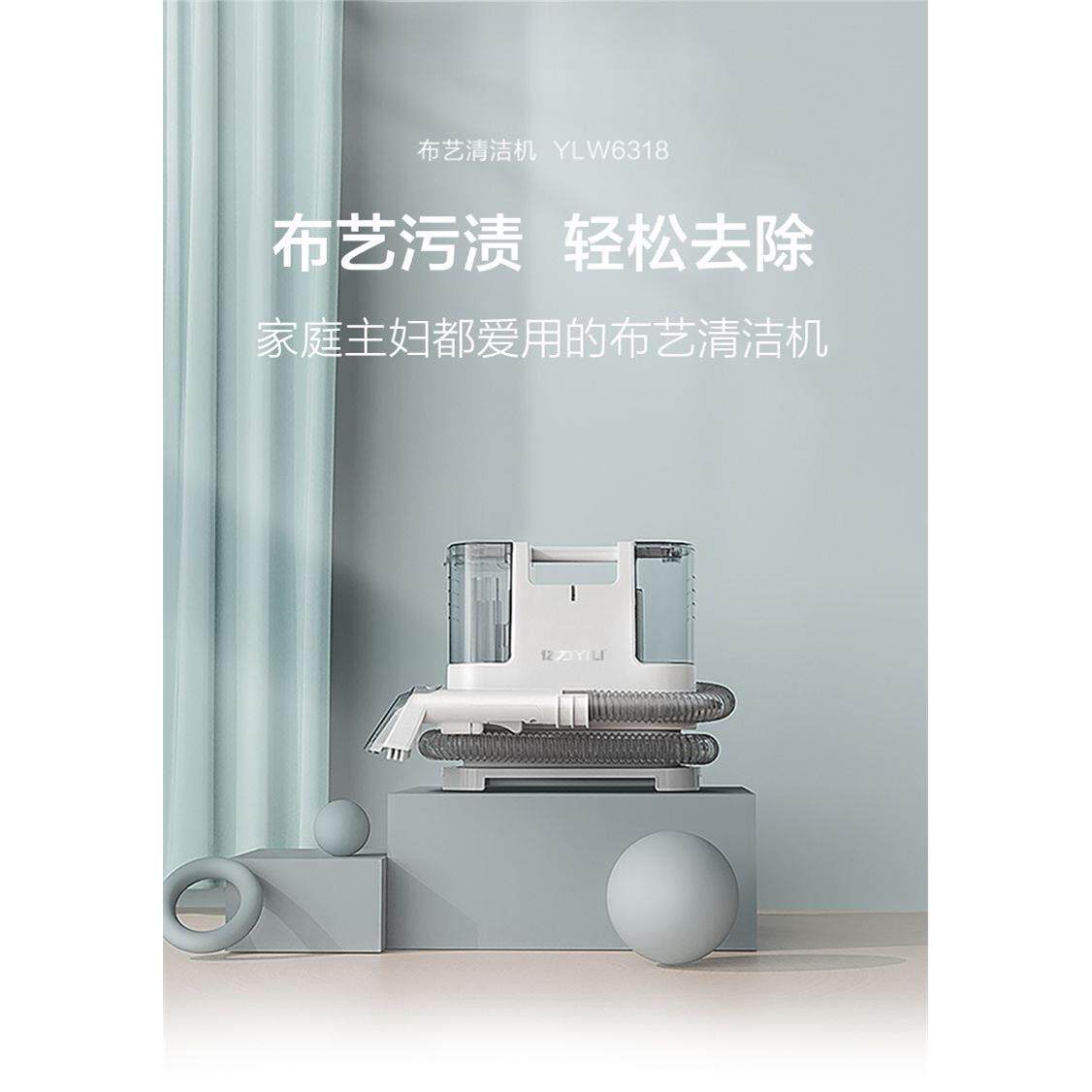 布艺清洗机沙发窗帘洗地毯床垫清洁机去污神器一体洗地机