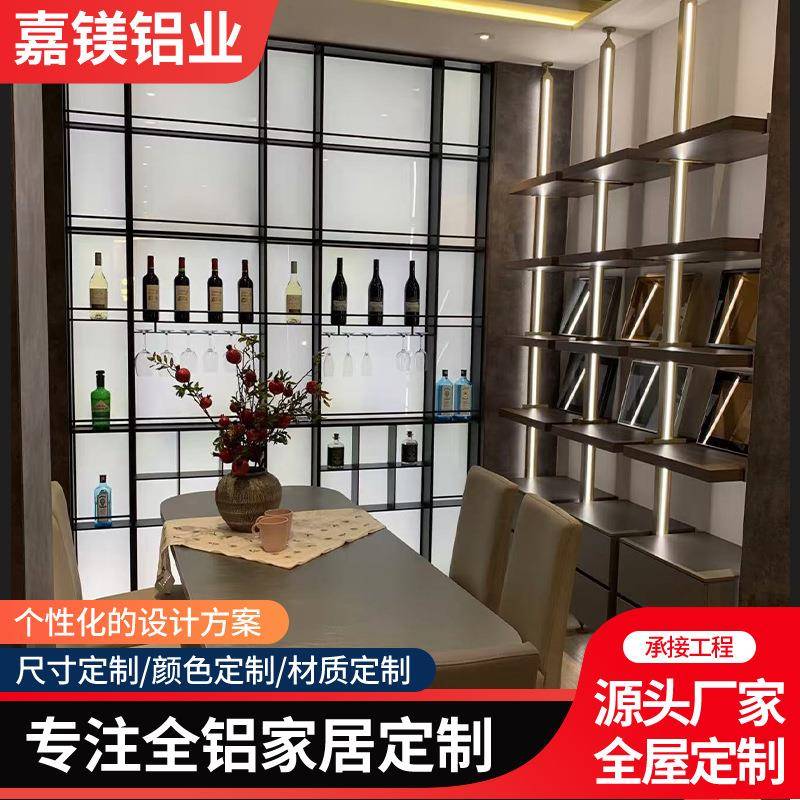 铝合金立柱柜服装酒架展示柜立柱双层墙上组合陈列架书架藏品展示