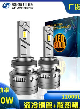 LED汽车大灯一体驱动解码CANBUS大功率车灯55W11000LM铜管鳍片