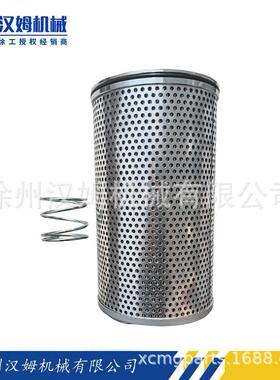 徐工配件徐工备件803407881XGHL16-560×10回油过滤器装载机