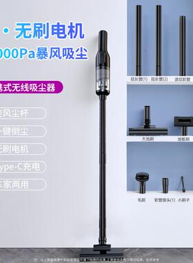 无刷大功率便携车载汽车用家用手持无线超强大吸力吸尘器20000PA