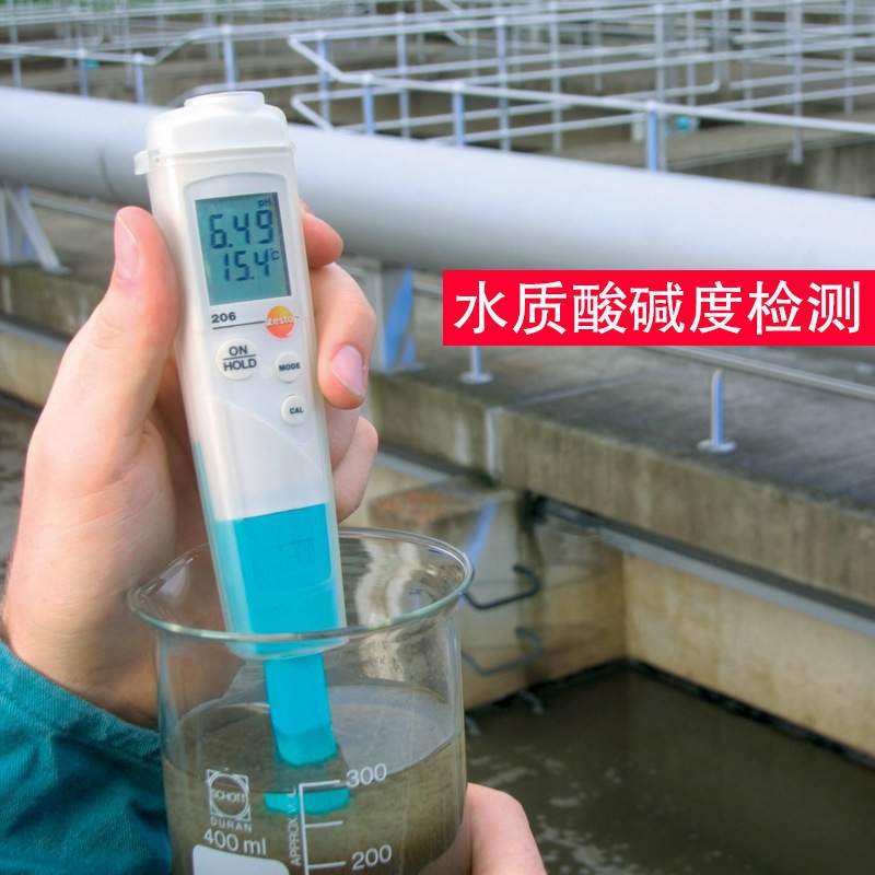 testo206-pH1 酸度计PH仪 防水 PH值笔含增票