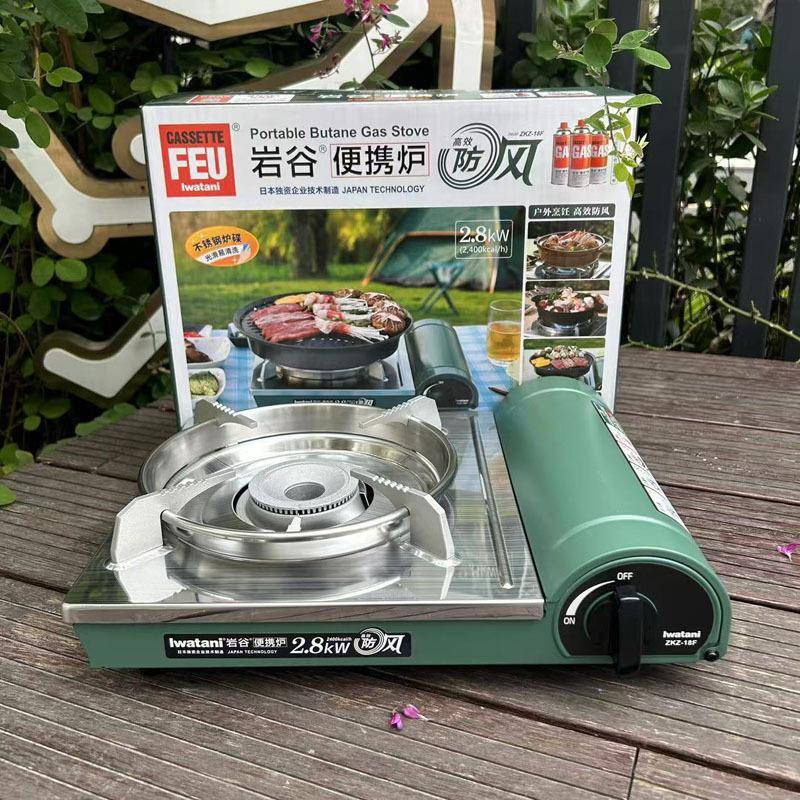 岩谷ZKZ-18F便携式超薄防风卡式炉家庭户外野餐卡式炉具烧烤机