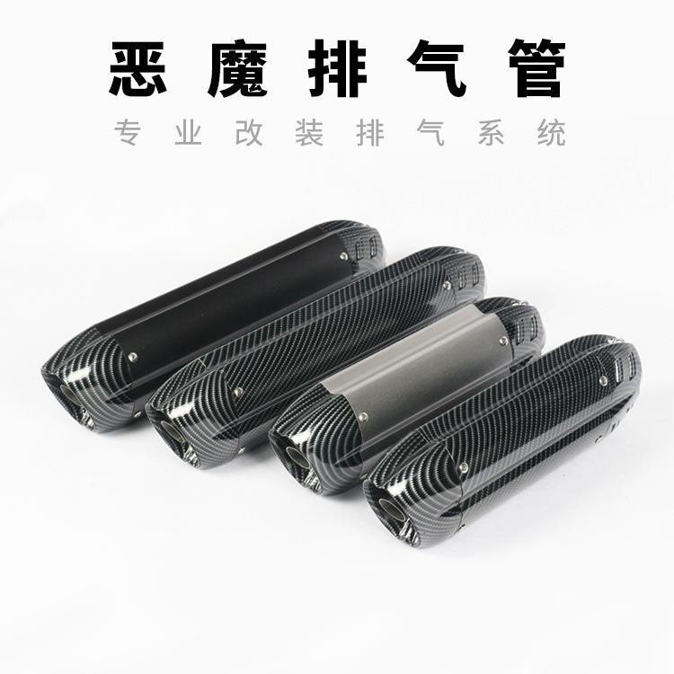 适用于摩托跑车小忍者ninja250/350R3R25R6RC390改装排气管