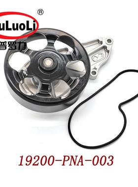 19200-PNA-003适用2002-2006款CR-V思威时韵RN3发动机水泵