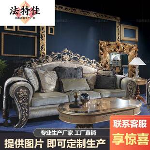 欧式客厅家具新古典实木沙发美式大小户型布艺三位沙发别墅