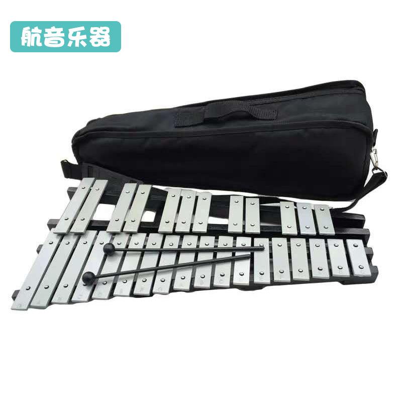 三十音铝板琴奥尔夫打击乐器幼儿早教教具30音铝板琴钢片琴手敲琴