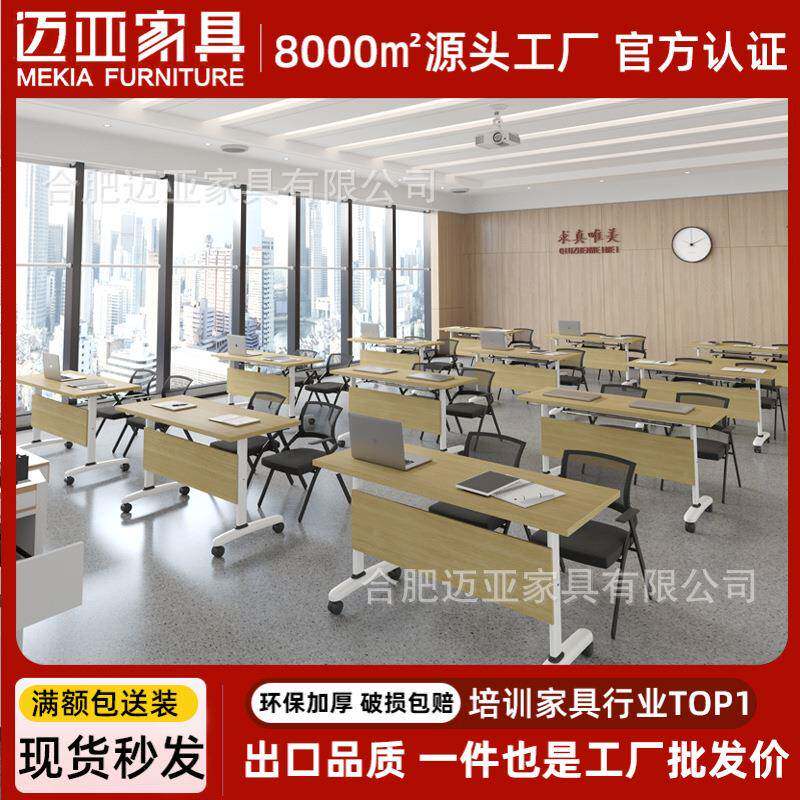 直销单位会议桌小型折叠拼接可移动培训桌便捷收纳长条桌子