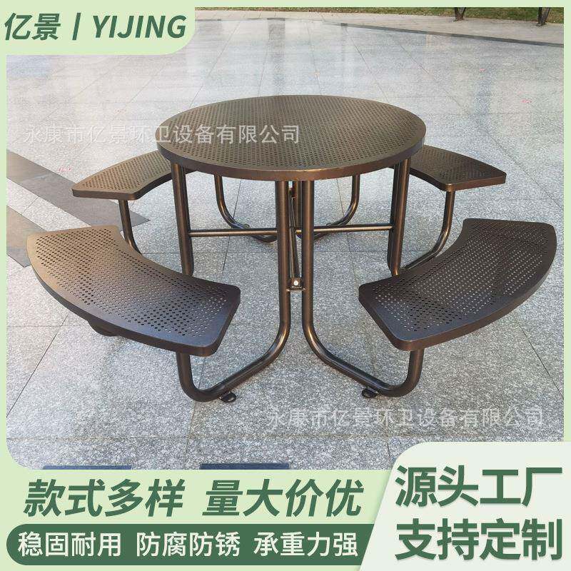 公园桌椅组合休闲桌椅组合室外露天阳台桌椅现代简约铁艺庭院组合