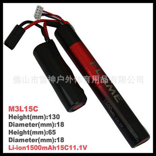 火焰FLAMEM3L15C1500毫安15C11.1V锂聚合物电池