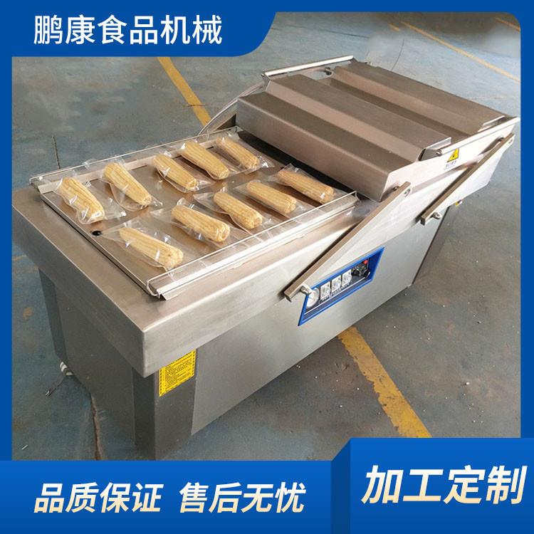 虾干虾尾全自动真空包装机龙虾真空封口机大虾多功能真空密封机