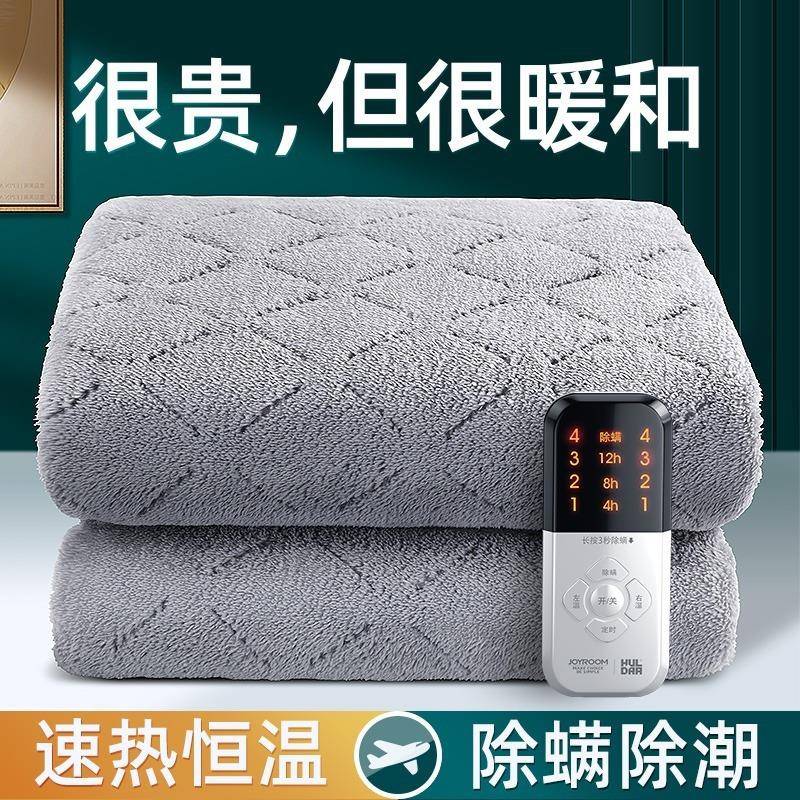 石墨烯电热毯单人双人双控调温家用电褥子学生宿舍防水安全不漏电