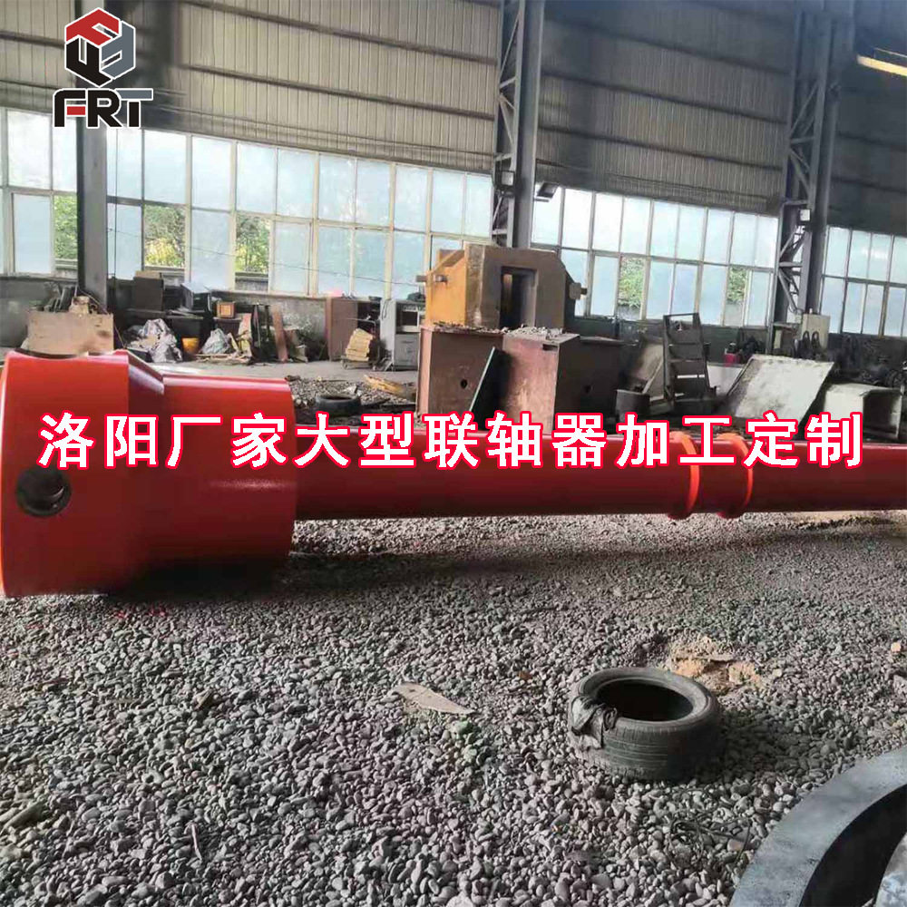 钢厂矿山大型机械35CrMo重型联轴器叉头数控落地镗四轴加工