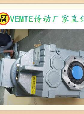 FVF87DVE180斜齿轮减速电机FHF87DVE180FAZ87DVE180FHZ87DVE180