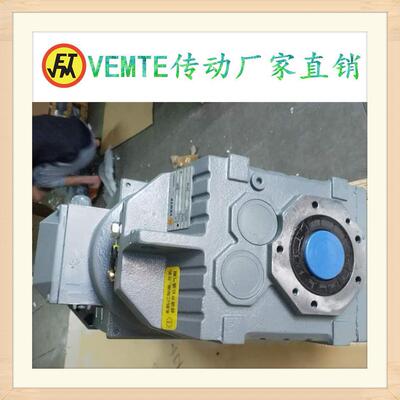 FVF87DVE180斜齿轮减速电机FHF87DVE180FAZ87DVE180FHZ87DVE180