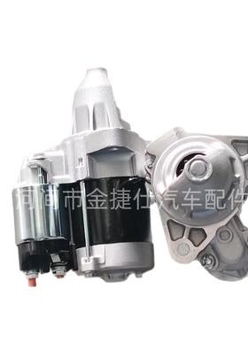 起动机适用于大发12V0.7KW9T28100-B1010