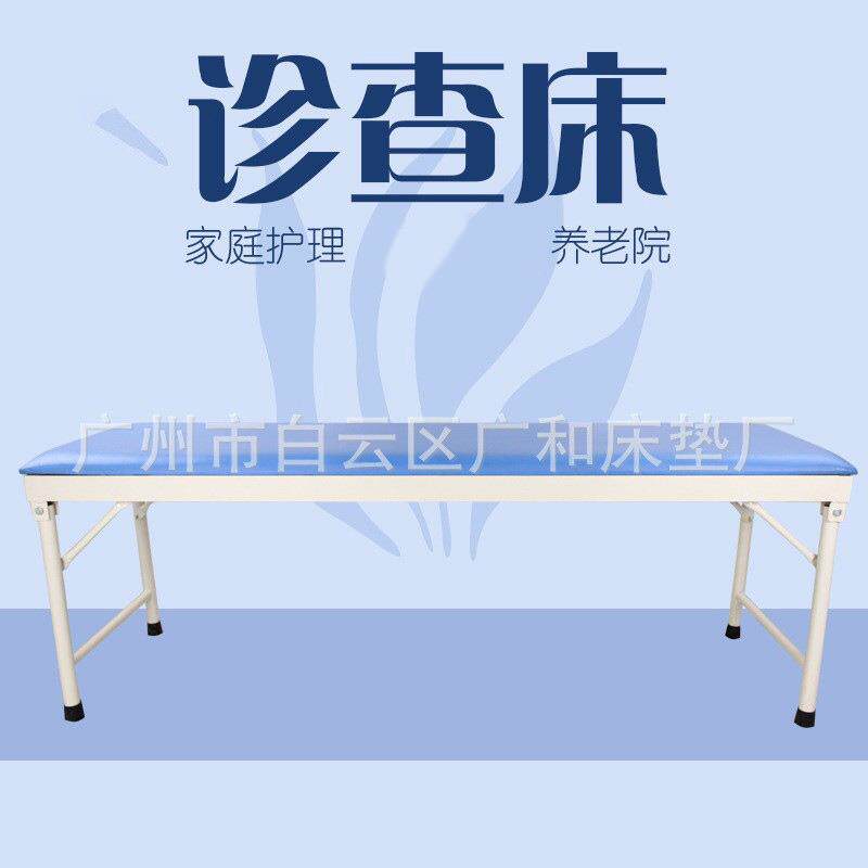 供应不锈钢检查床201不锈钢诊查床按摩床美容院按摩床