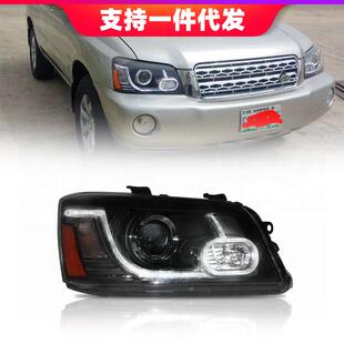 适用于丰田00-06款汉兰达大灯总成highlander改装LED日行灯氙气灯