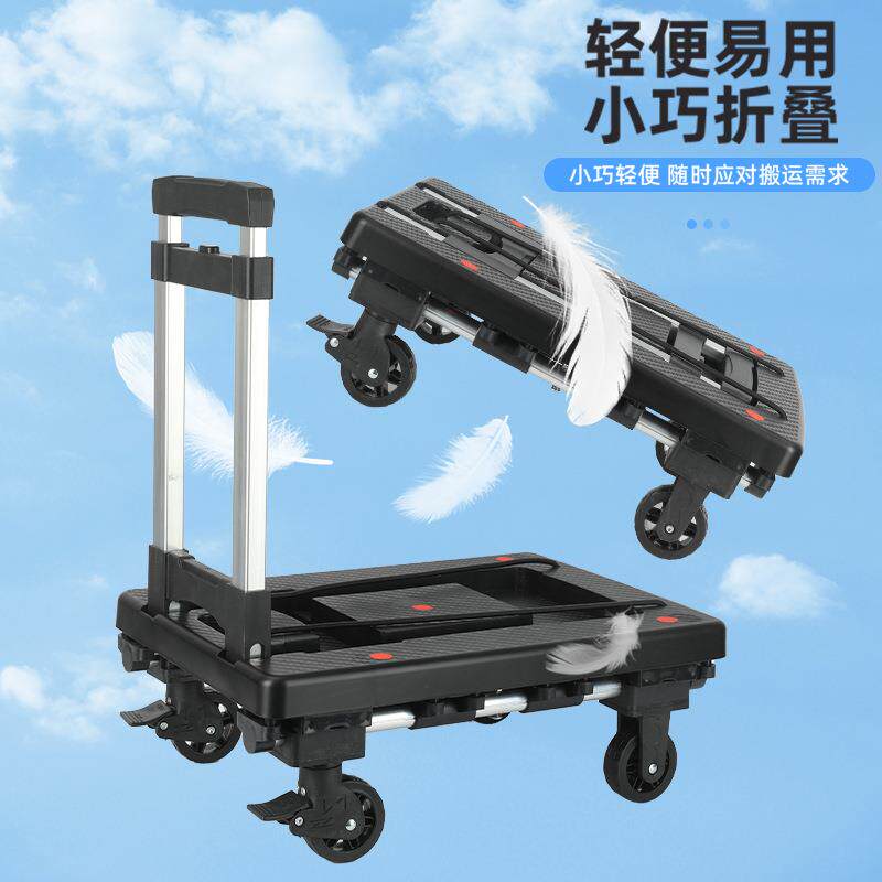 折叠手拉车铝合金便携家用手推车搬运车拉货小平板车静音小推车