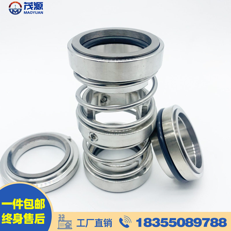 【现货供应】IHD50-32-125温州康而达机械密封工厂直销耐高温