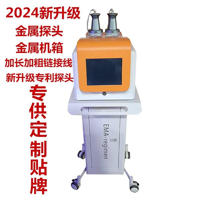 2024招财三通大师猫经络理疗疏通仪美容院专用电疗筋膜养生仪器