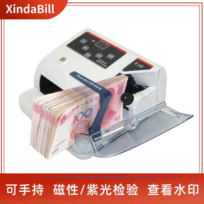 V10迷你美元外币纸币点数钞机多国小型便携手持点钞机磁性鉴伪