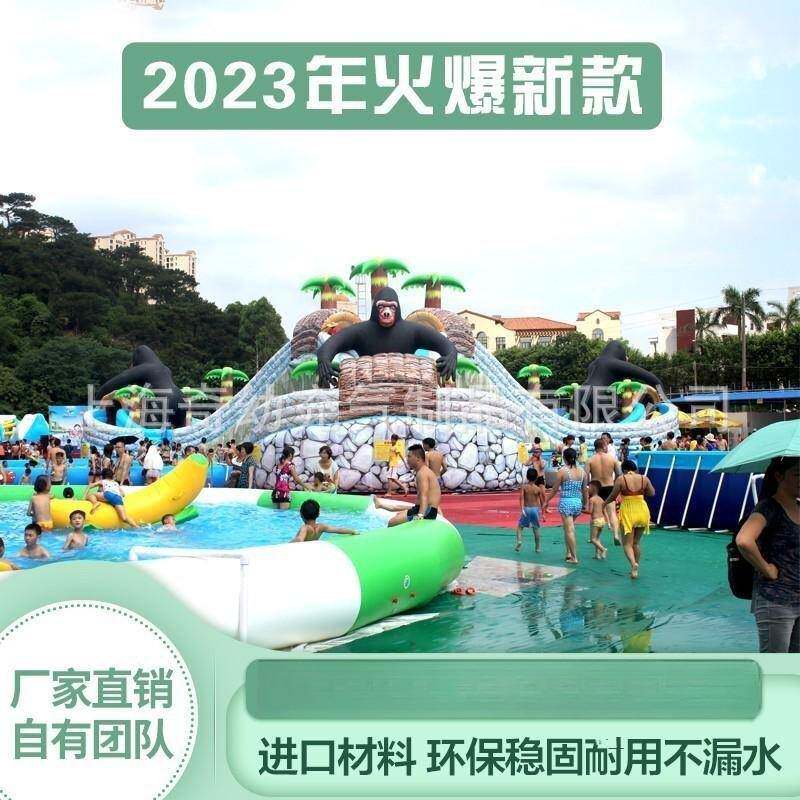 大型水上乐园闯关充气儿童游乐泳池滑梯移动支架水池城堡户外引流