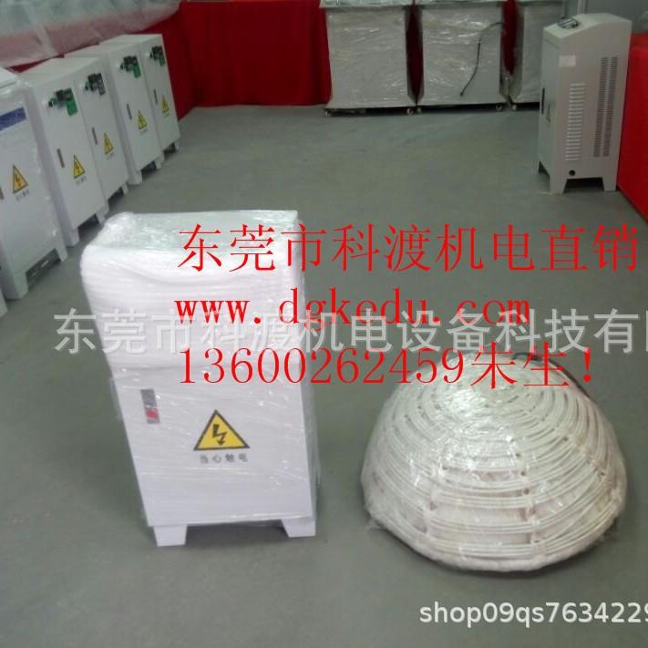 工厂直销加热圈扩散泵电磁加热线圈盘工业电磁节能控制器